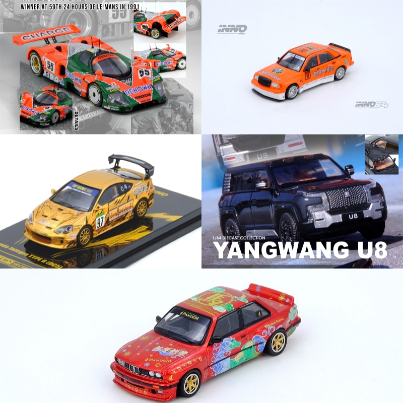 Model Kit R34 - [Vorverkauf] INNO 1:64 TOP SECRET R34