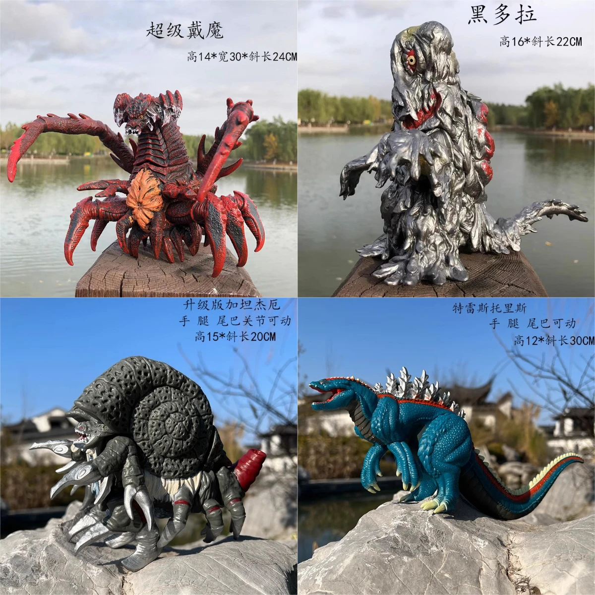 Model Kit Kyogre - 17 cm Godzilla Serie Actionfigur Böser