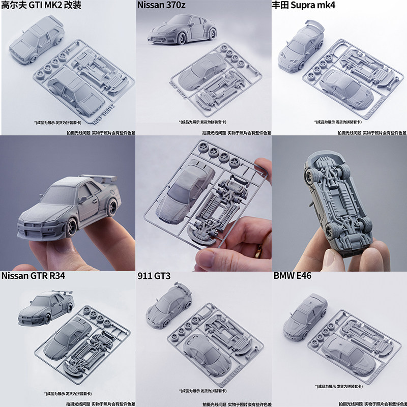 Model Kit R34 - Nissan GTR R34 Automodell-Bausatz 3D-gedrucktes japanisches