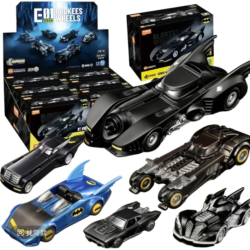Model Kit Batman - Neue BLOKEES Batmobile Blind Box DCBatman