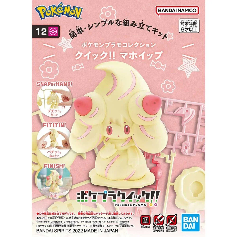 Model Kit Manual - Anime Original Bandai Pokemon Figuren Kit