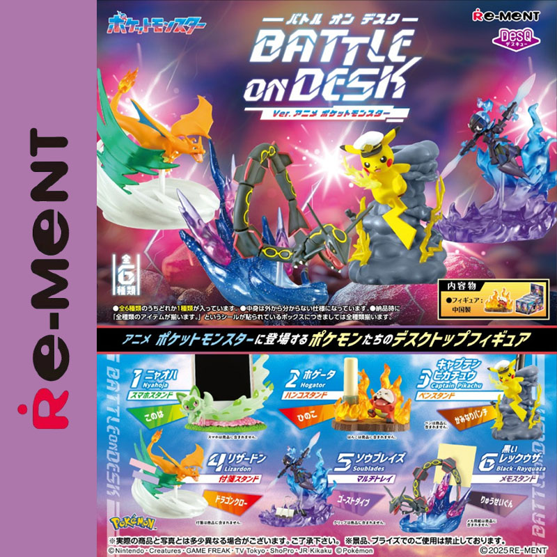 Model Kit Diorama - Original Re-Ment DesQ Pokémon Battle on