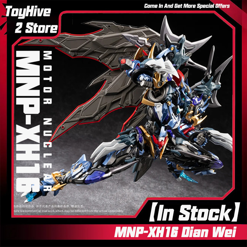 Fenrir Model Kit In Era - 【Auf Lager】MOTOR NUCLEAR MNP-XH16 Dian Wei
