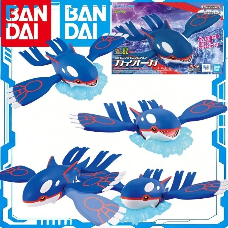 Model Kit Kyogre - Original Bandai Pokemon Plamo Collection Nr.