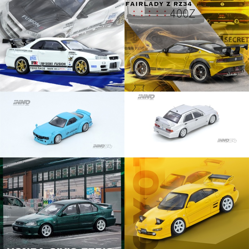 [Vorverkauf] INNO 1:64 TOP SEC – Model Kit R34 Bewertung und Preis