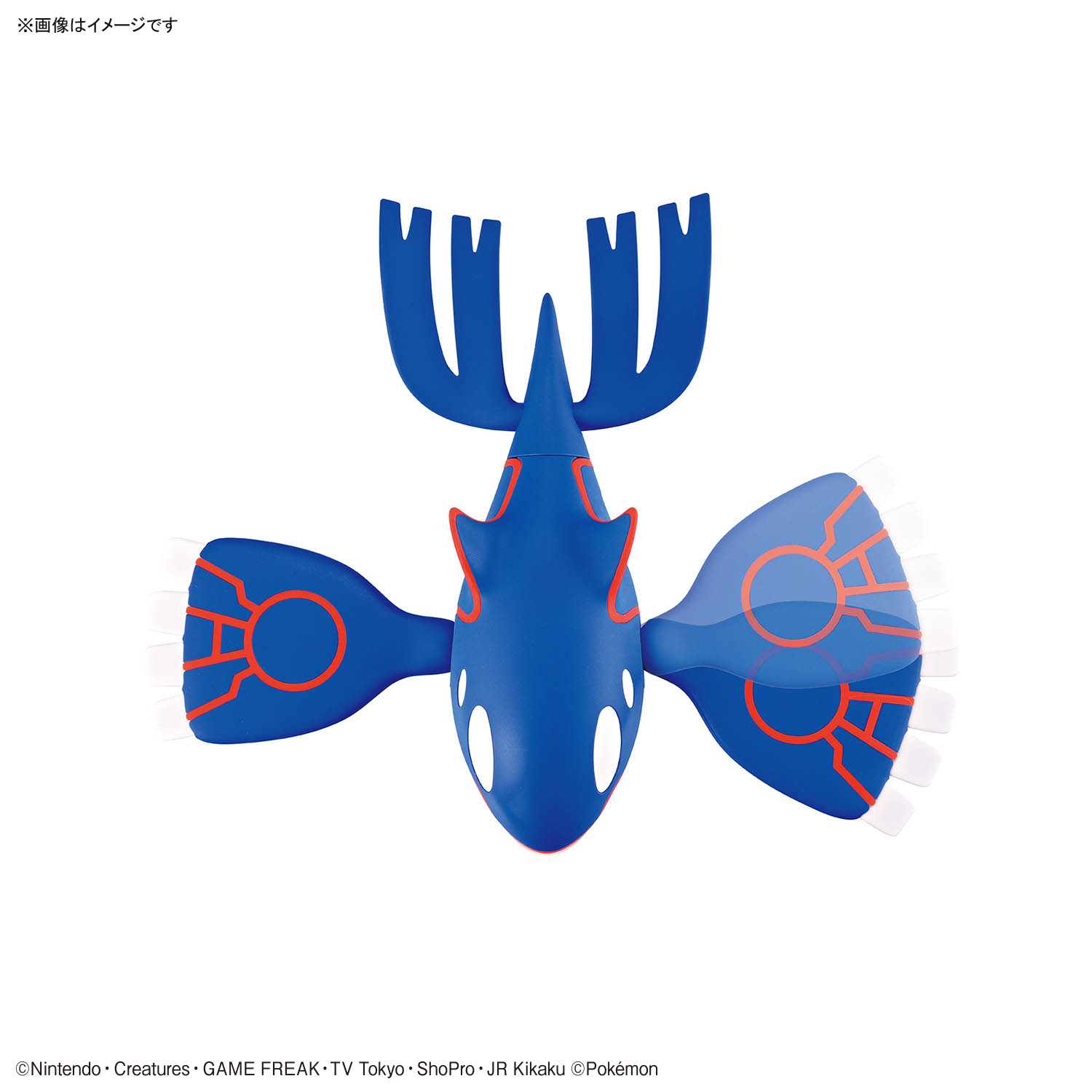 Auf Lager: Offiziell lizenzier – Model Kit Kyogre Bewertung und Preis