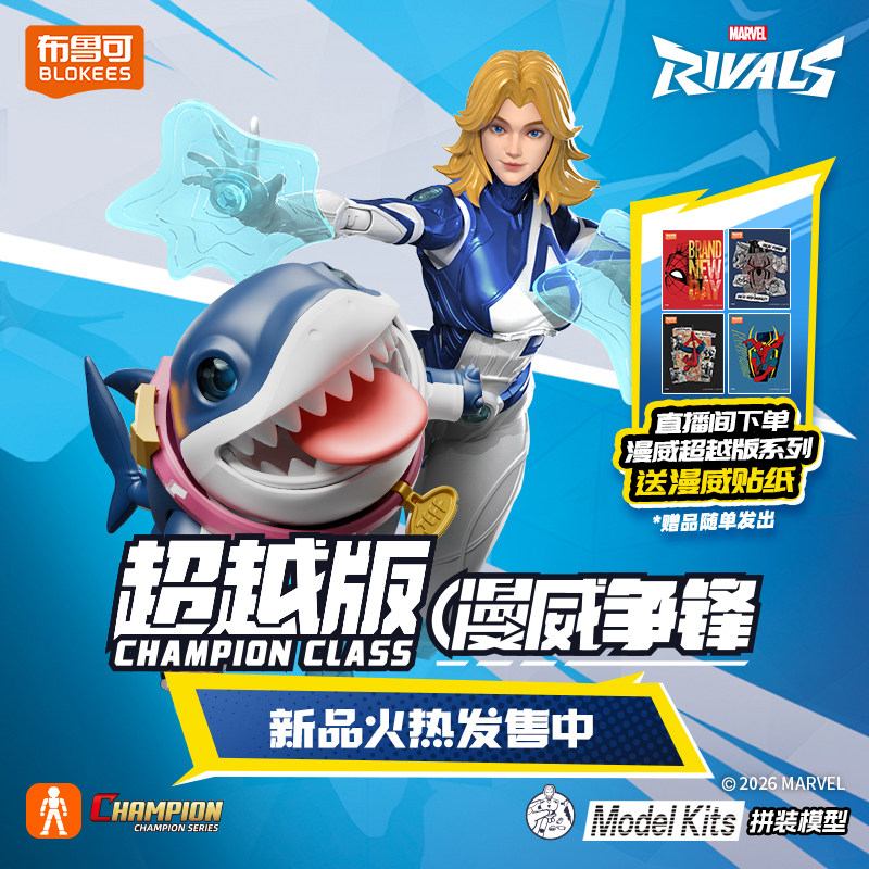 Blokees Rivals Bausatz Jeff de – Model Kit Diorama Bewertung und Preis