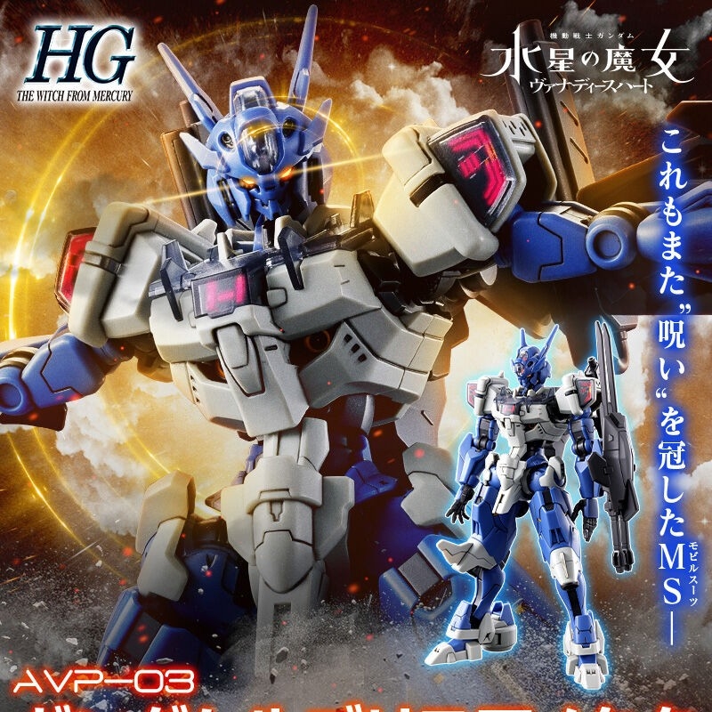 Jms Avp-03 anavata montage act – Model Kit Batman Bewertung und Preis