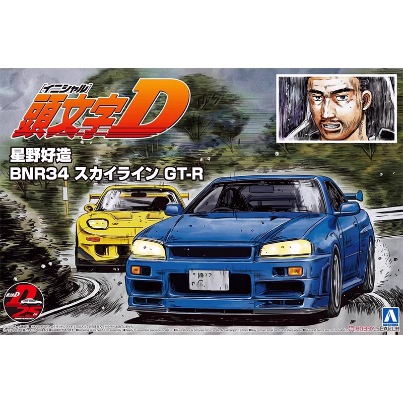 Aoshima 05733 1/24 Initial D S – Model Kit R34 Bewertung und Preis