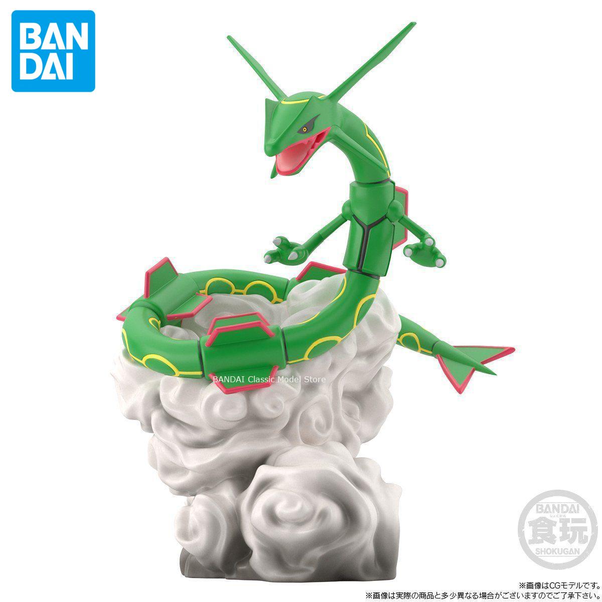 Echte offizielle Original Band – Model Kit Kyogre Bewertung und Preis