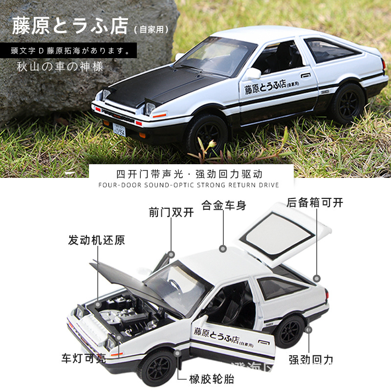 1:32 INITIAL D AE86 Automodell – Model Kit Ae86 Bewertung und Preis