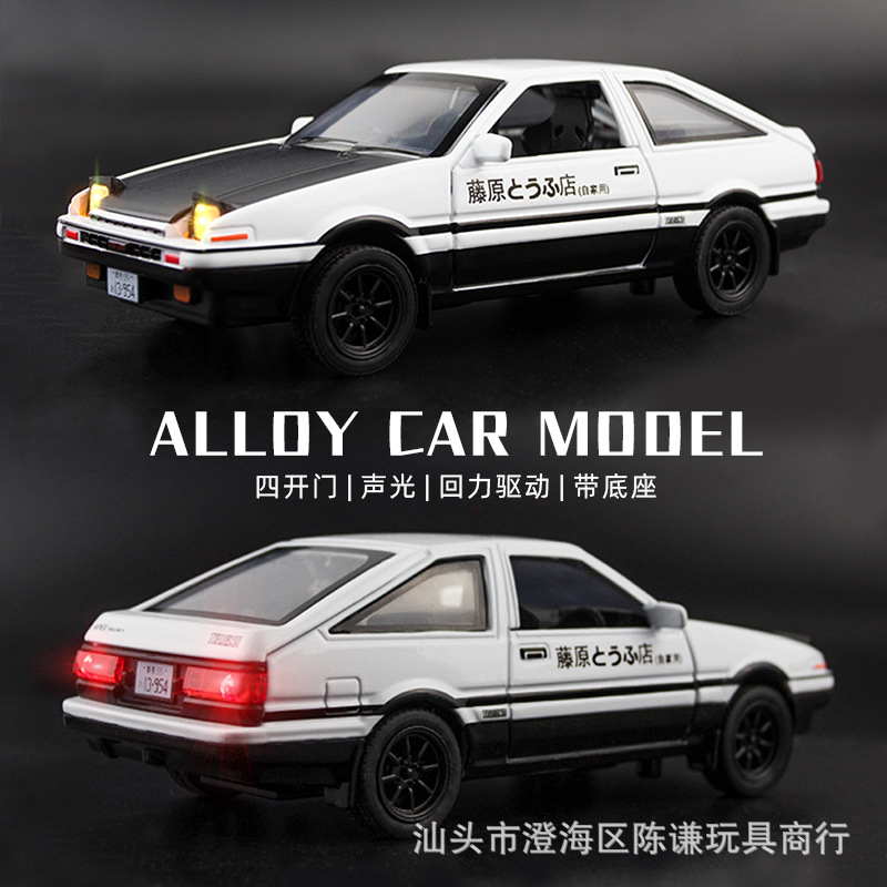 1:32 INITIAL D AE86 Automodell – Model Kit Ae86 Bewertung und Preis