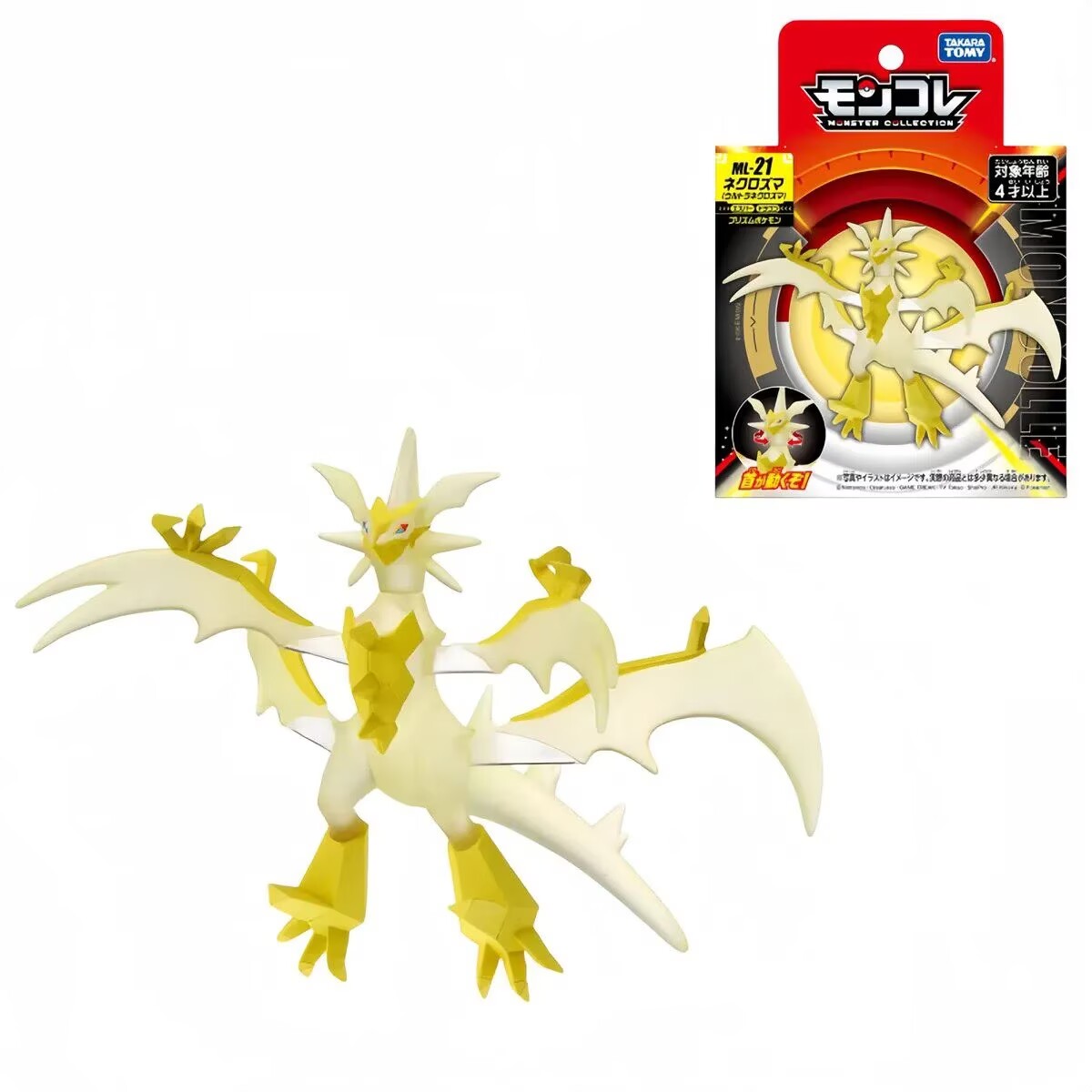 Takara Tomy Tomica Moncolle Po – Model Kit Kyogre Bewertung und Preis