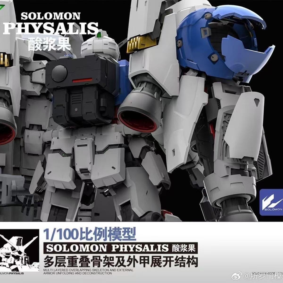 Auf Lager SOLOMON PHYSALIS GP0 – Fenrir Model Kit In Era Bewertung und Preis
