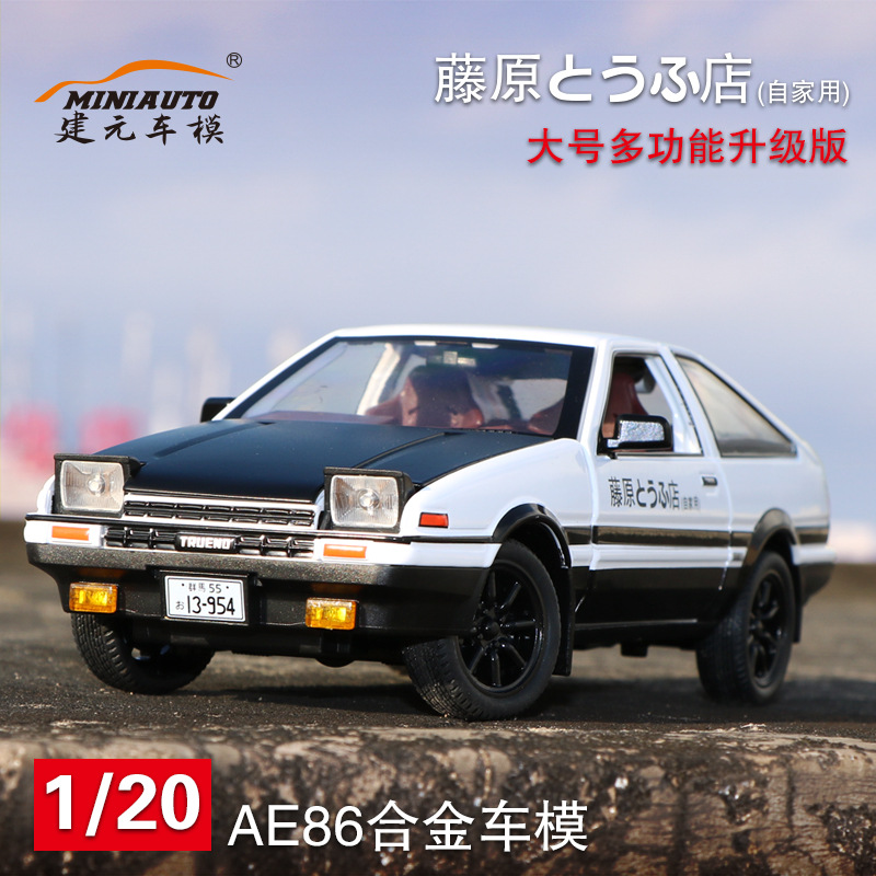 1:24 AE86 Legierung Druckguss- – Model Kit Ae86 Bewertung und Preis