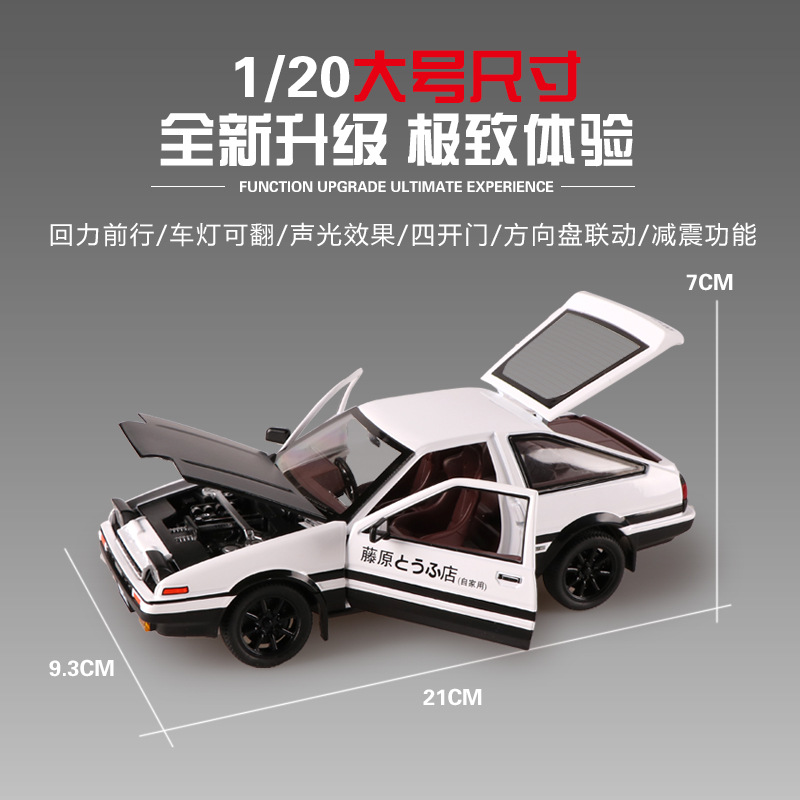 1:24 AE86 Legierung Druckguss- – Model Kit Ae86 Bewertung und Preis