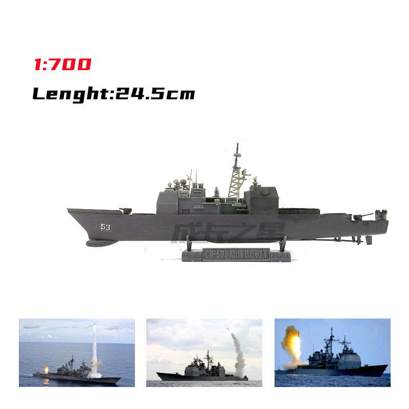 1/700 amerikanischen Raketen C – Model Kit Entry Grade Bewertung und Preis