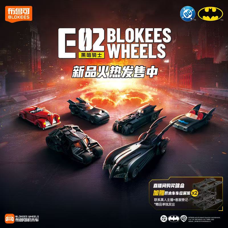 Neue BLOKEES Batmobile Blind B – Model Kit Batman Bewertung und Preis