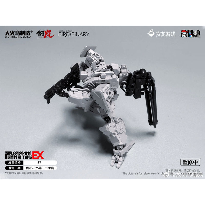 Auf Lager Firebird Toys Confus – Model Kit Diorama Bewertung und Preis