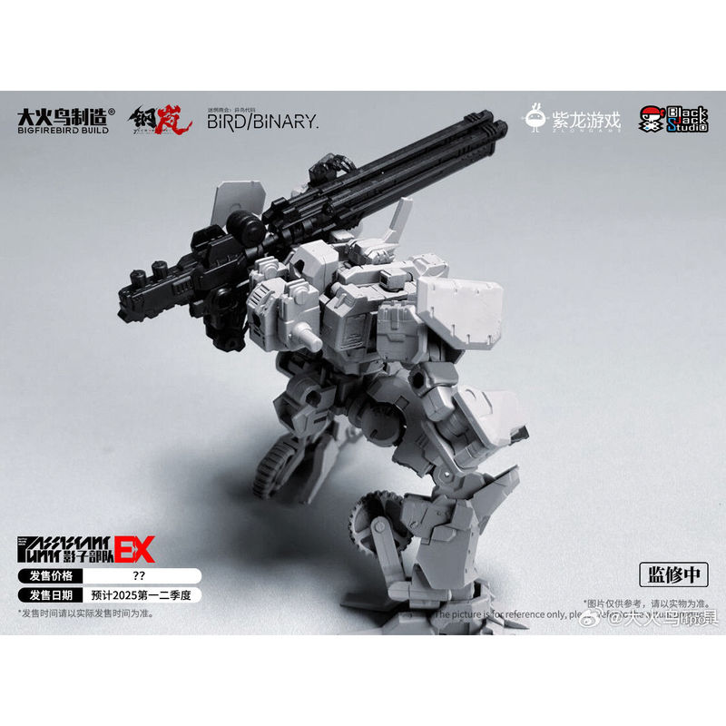 Auf Lager Firebird Toys Confus – Model Kit Diorama Bewertung und Preis