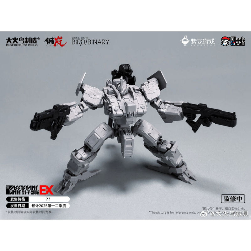 Auf Lager Firebird Toys Confus – Model Kit Diorama Bewertung und Preis