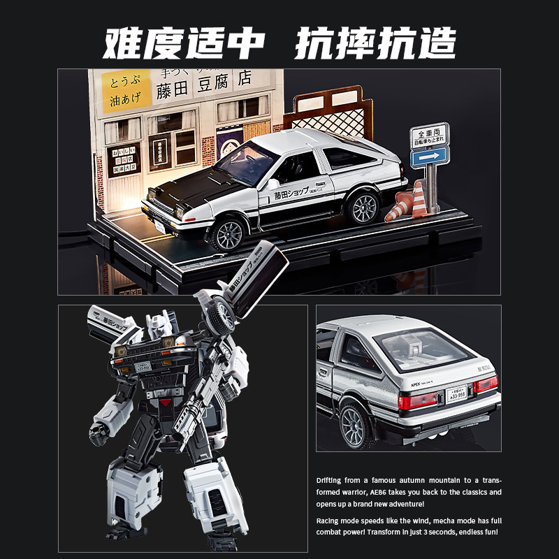 AE86 Verformtes Legierungs-Aut – Model Kit Ae86 Bewertung und Preis