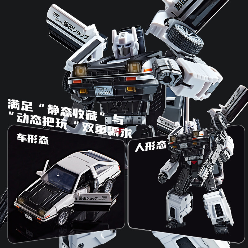 AE86 Verformtes Legierungs-Aut – Model Kit Ae86 Bewertung und Preis