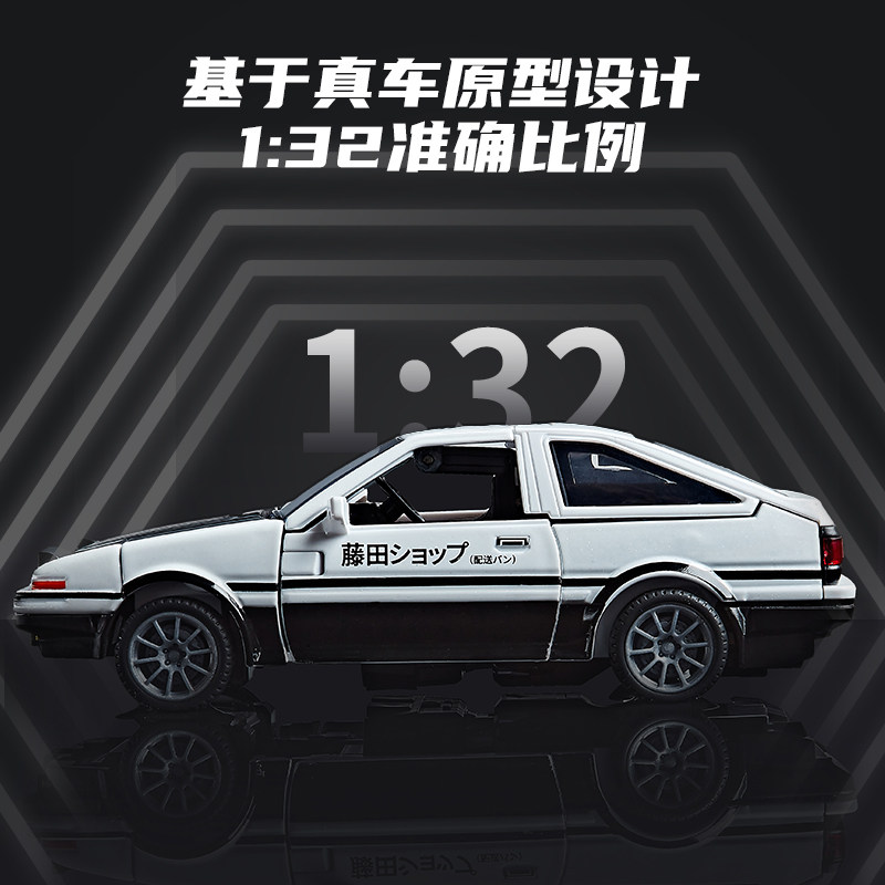 AE86 Verformtes Legierungs-Aut – Model Kit Ae86 Bewertung und Preis
