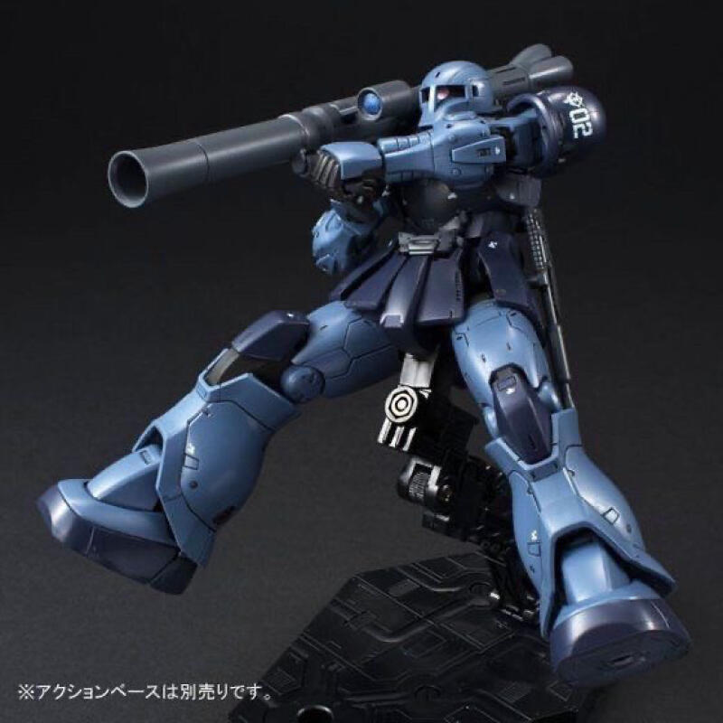 GTO MS-05 HG 1/144 Zaku Black  – Model Kit Zaku Bewertung und Preis