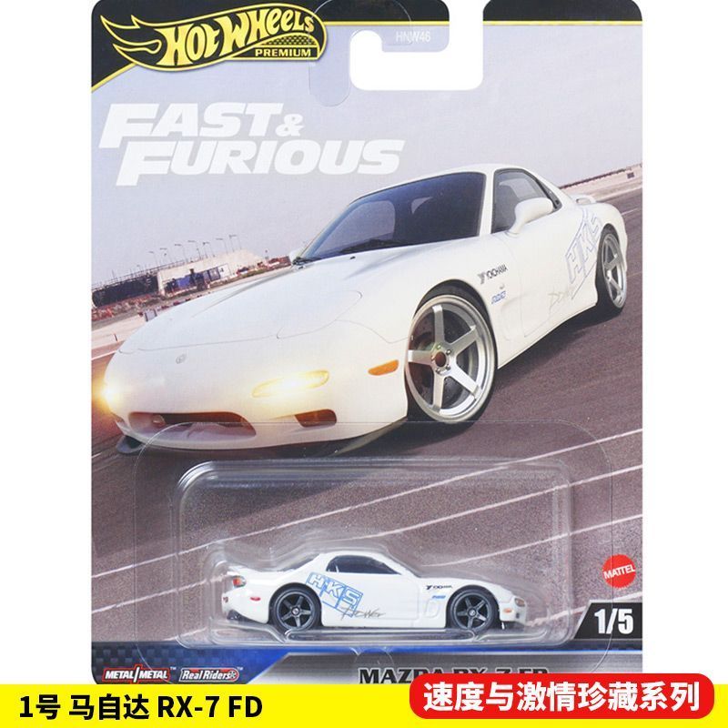 Original Hot Wheels Fast And F – Model Kit Alfa Romeo Bewertung und Preis