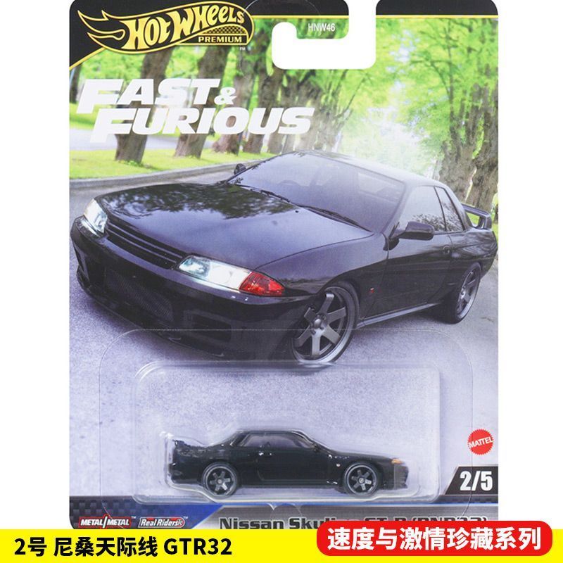 Original Hot Wheels Fast And F – Model Kit Alfa Romeo Bewertung und Preis