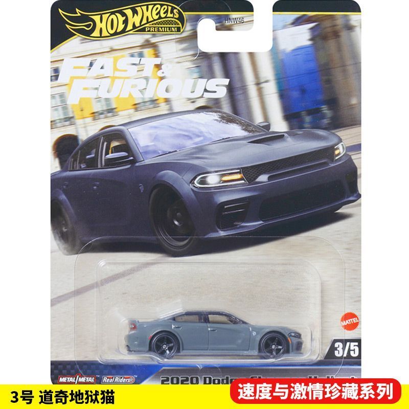 Original Hot Wheels Fast And F – Model Kit Alfa Romeo Bewertung und Preis