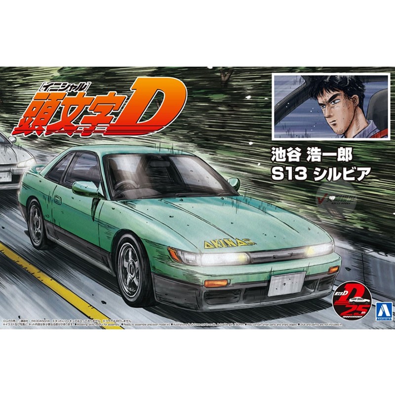 Vorgefertigtes Montagemodell A – Model Kit Ae86 Bewertung und Preis