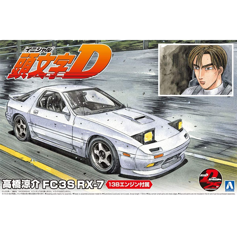 Vorgefertigtes Montagemodell A – Model Kit Ae86 Bewertung und Preis