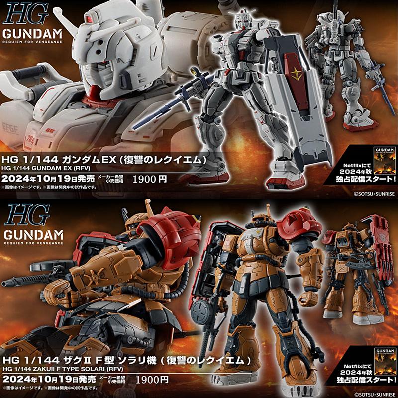 Bandai HG 1/144 Gundam EX Zaku – Model Kit Zaku Bewertung und Preis