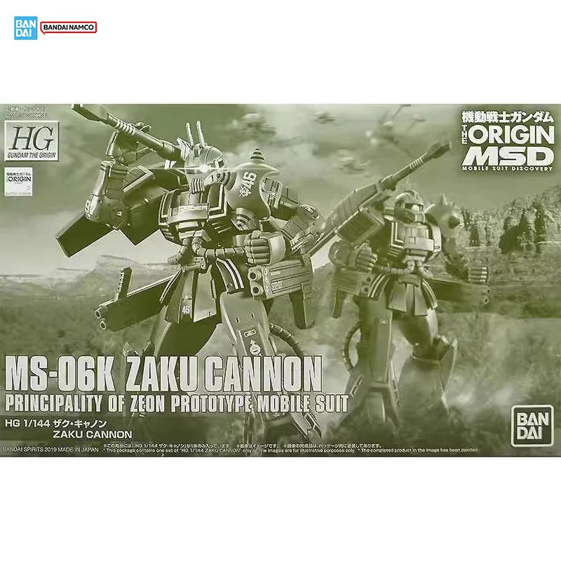 Bandai Gundam Modellbausatz Or – Model Kit Zaku Bewertung und Preis