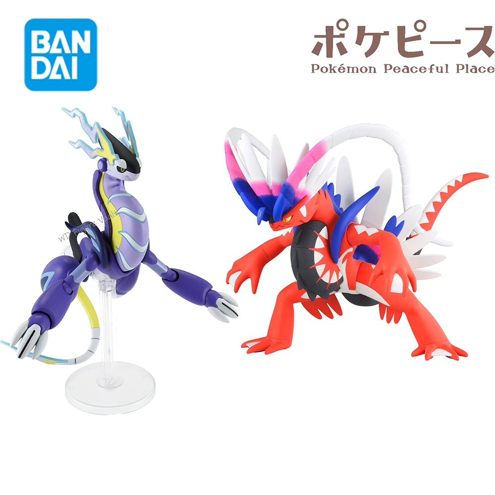 Bandai Offiziell lizenzierte P – Model Kit Kyogre Bewertung und Preis