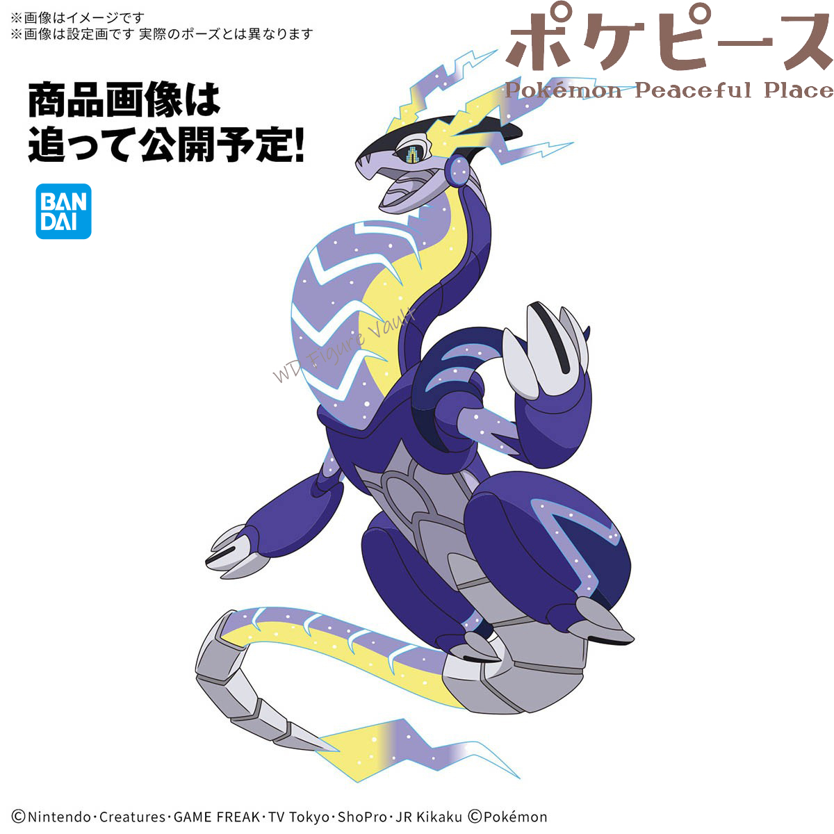 Bandai Offiziell lizenzierte P – Model Kit Kyogre Bewertung und Preis