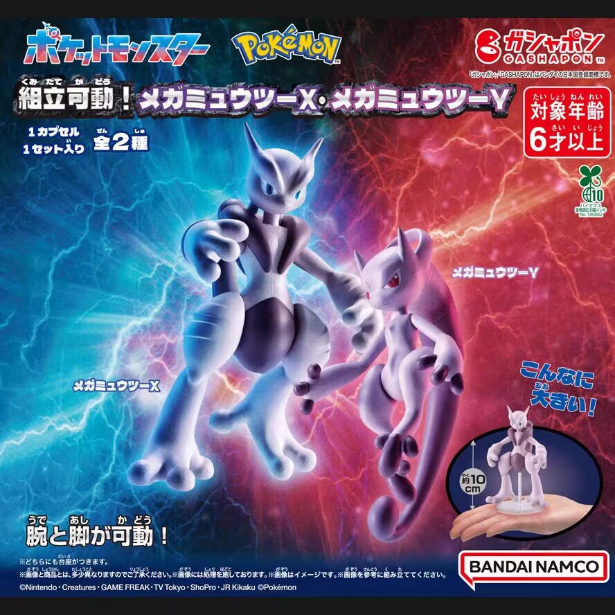 Original Bandai Pokemon Mega M – Model Kit Kyogre Bewertung und Preis