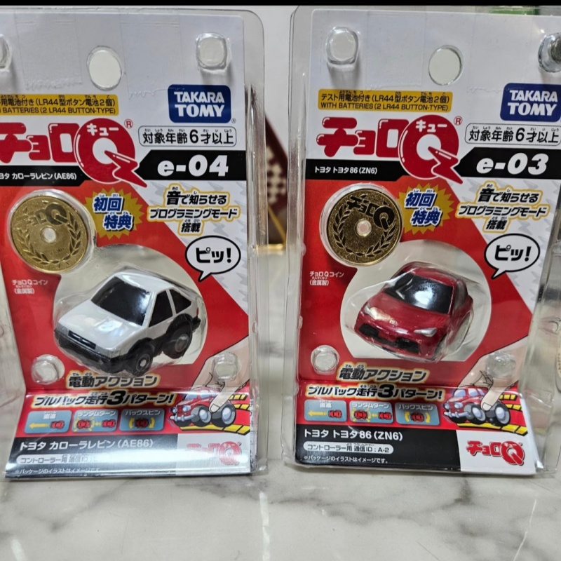 Tomica Choro Q Programmierbare – Model Kit Ae86 Bewertung und Preis