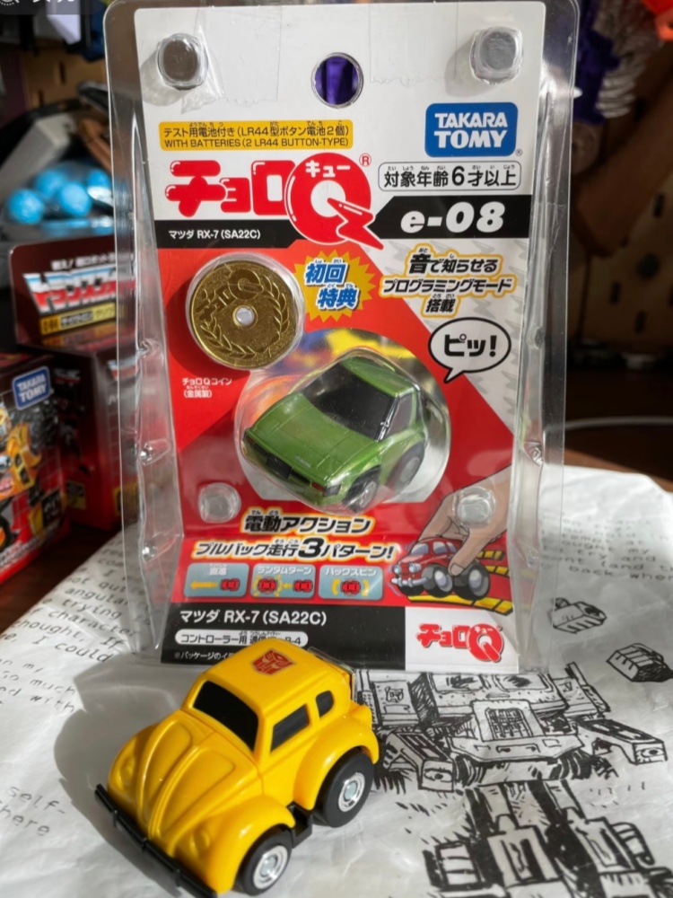 Tomica Choro Q Programmierbare – Model Kit Ae86 Bewertung und Preis
