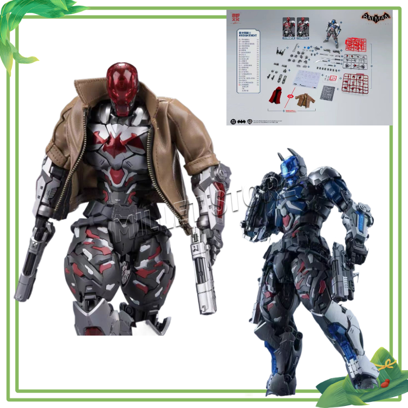 Auf Lager Hemoxian Line - Arkh – Model Kit Batman Bewertung und Preis