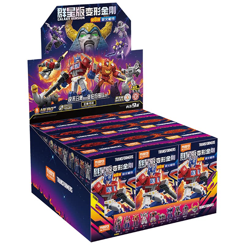 Blokees Transformers Galaxy Ve – Model Kit Brand Bewertung und Preis